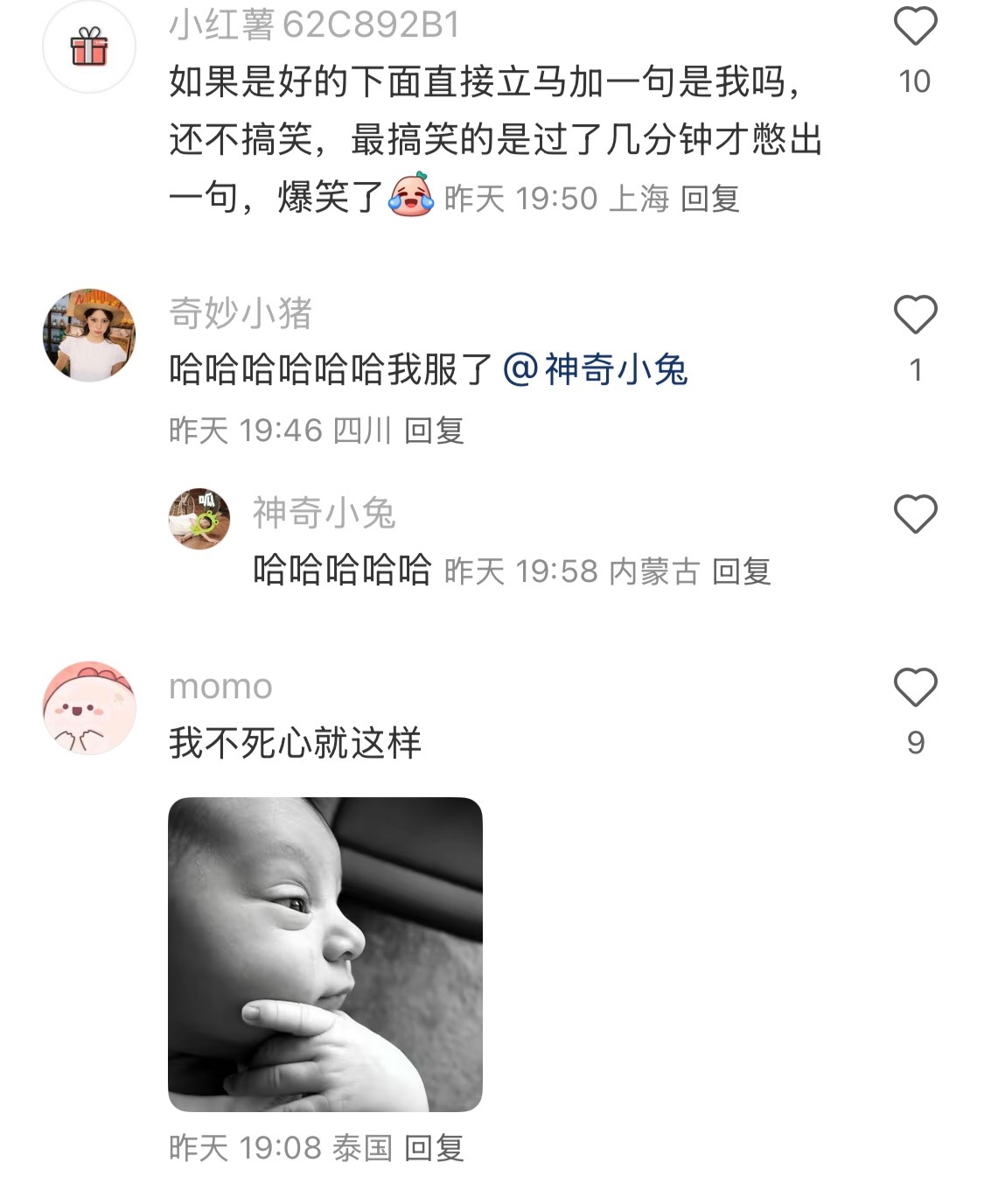求职人最后的倔强 ​​​