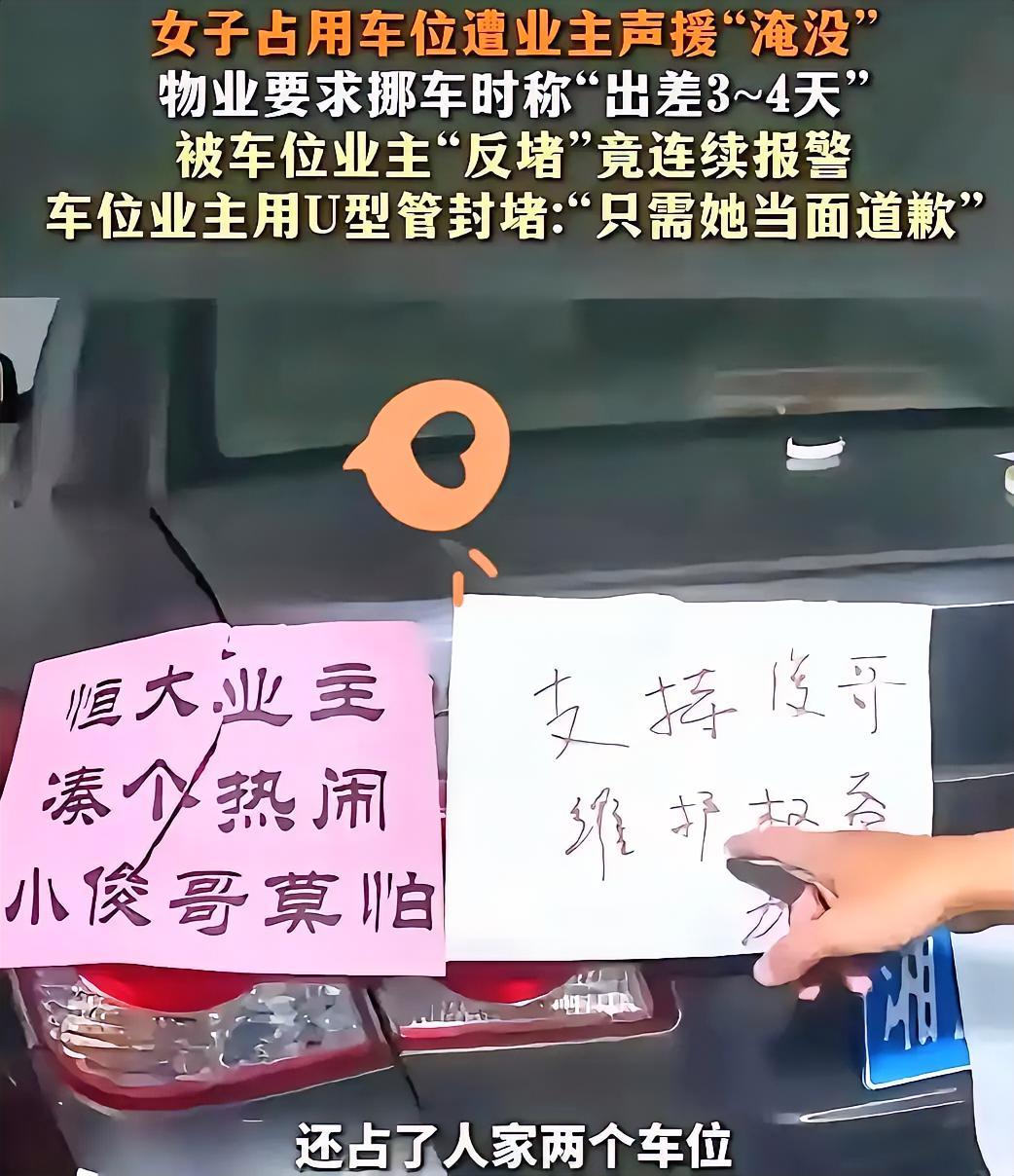 长沙体育局出通报了，这件事太蹊跷了，第一个蹊跷之处是，难道这个彭姓女子没有自己的