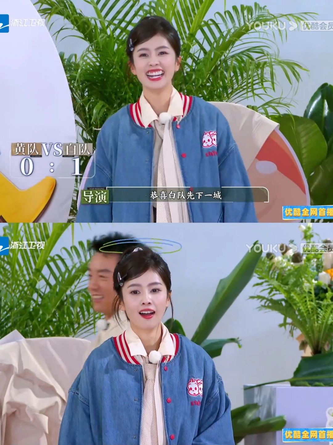 白鹿这个照型是认真的吗