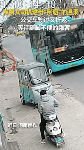 这位女司机火到人民日报了！公交车驶过路口，一女子招手搭乘，女司机把车子停下。停下