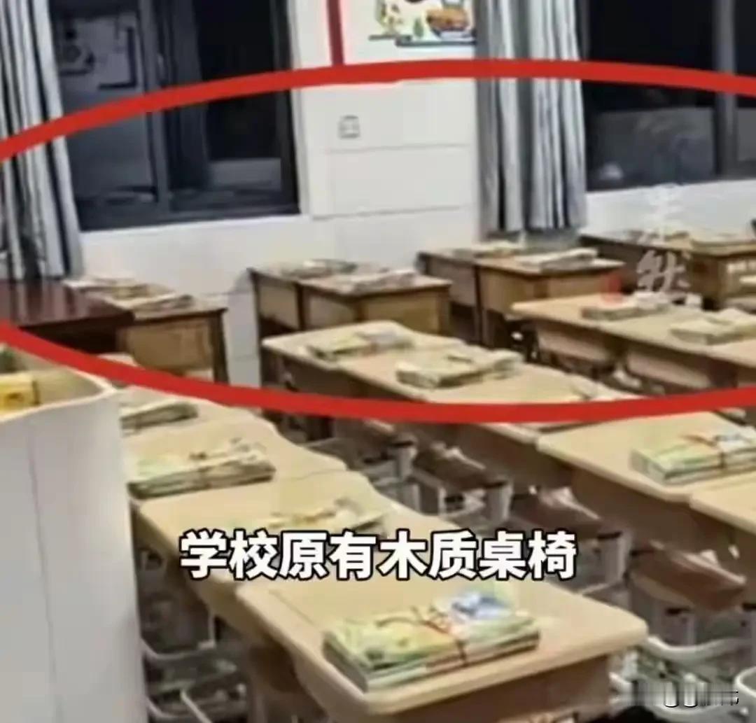 349元一套课桌，家长自愿购买，谁之过？

9月4日，新黄河记者核实，江苏连云港