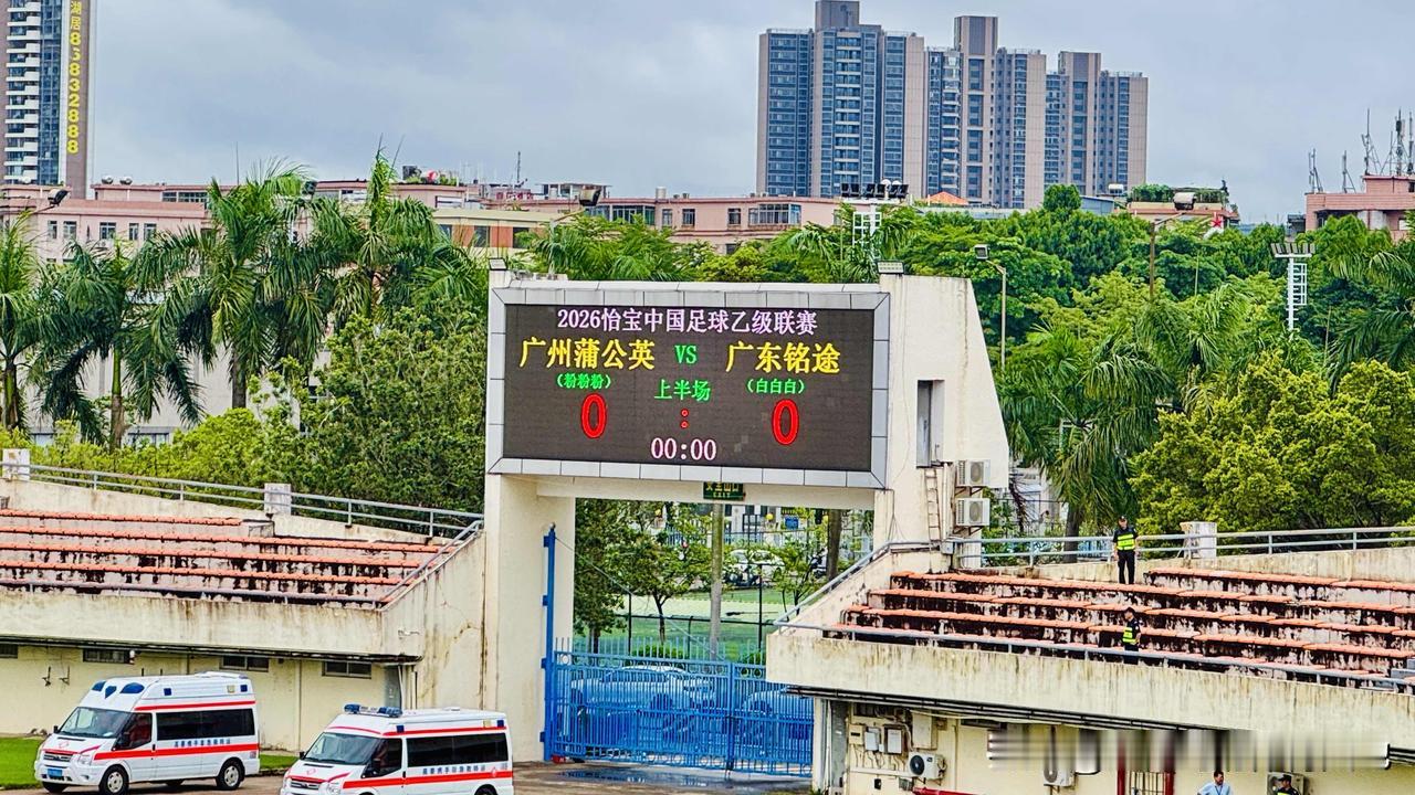 现场直击：最近世界杯和中乙联赛在观赛体验上确实有巨大差距，但作为从业者必须要有职