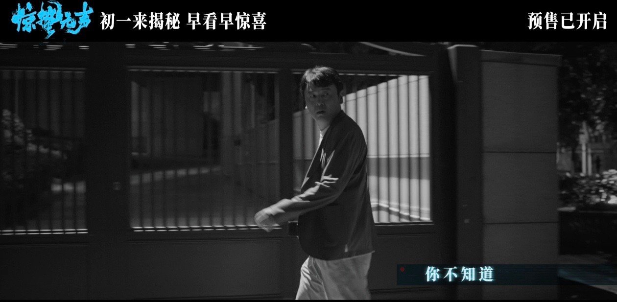 汪苏泷唱出惊蛰无声的博弈 汪苏泷这首《猎物》也太会唱了吧，谍战氛围感直接焊死，越