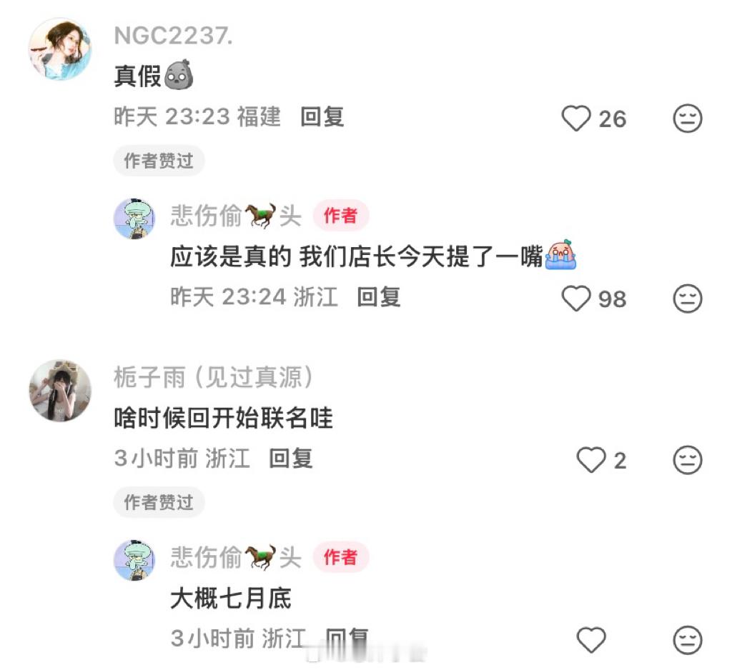 主打一个吃🍉就信🍉