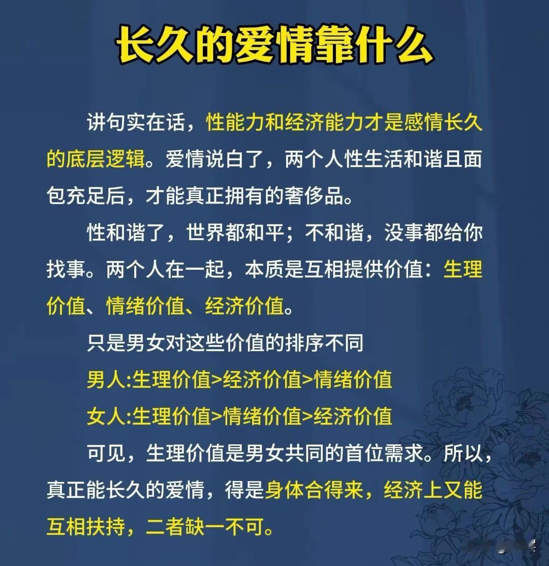 很多人总习惯等万事完备再动身，可世上本没有绝对完美的准备。想要抵达心之所向，从不