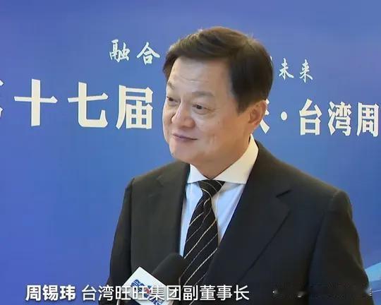 周锡玮怒斥民进党：烂党不倒，台湾必乱！
 
最近，台湾政坛炸了锅！旺旺集团副董事