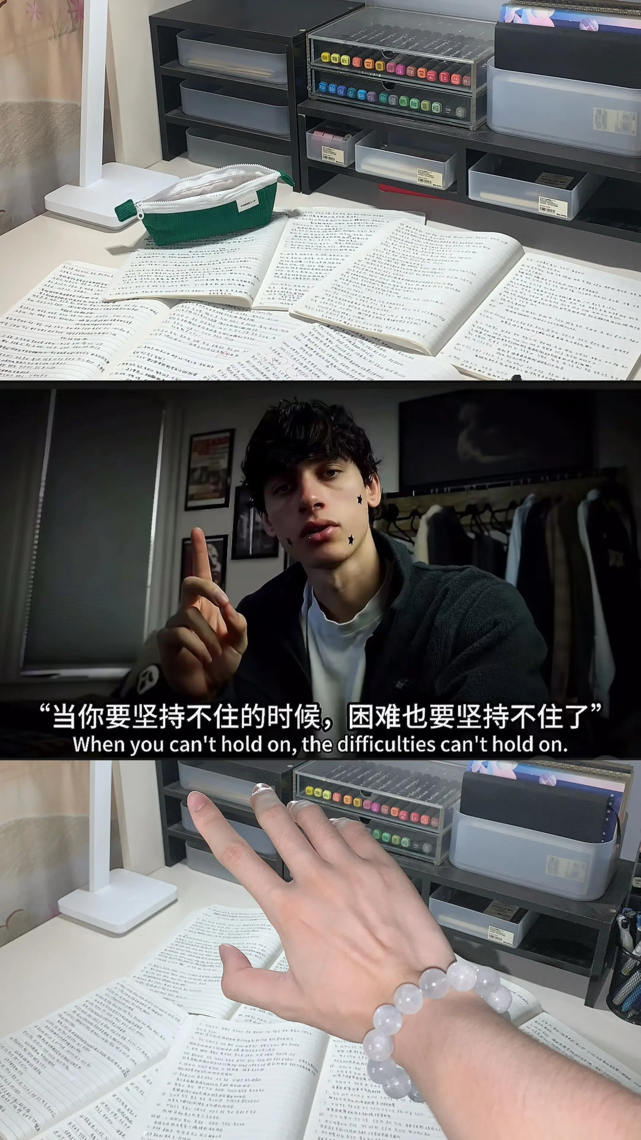 “难走的才叫上坡路”studywithme
