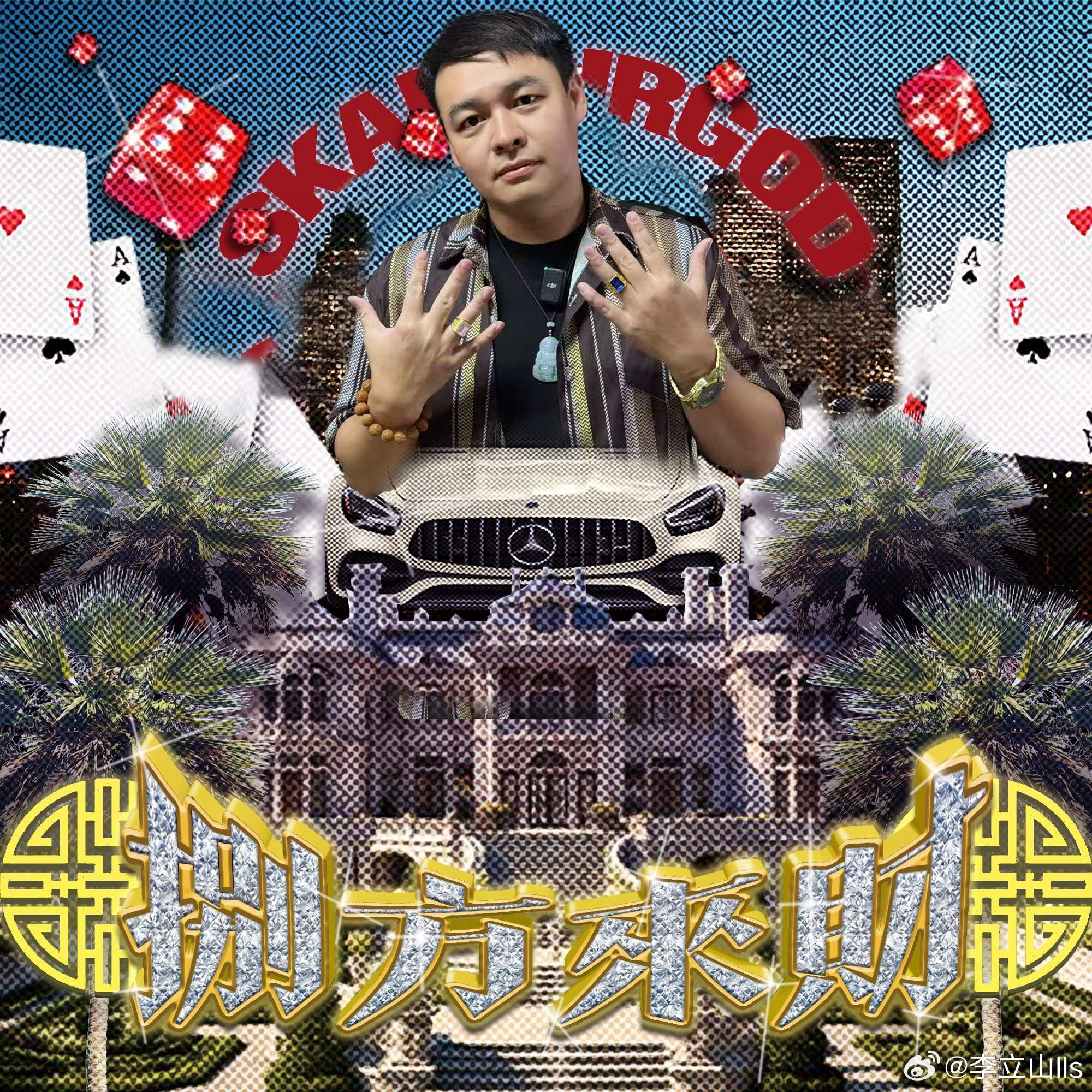 我顶，逐渐离谱！ ​​​