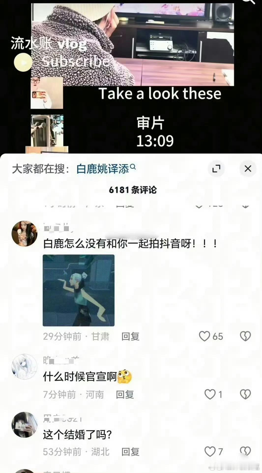 感觉有点过了…… 