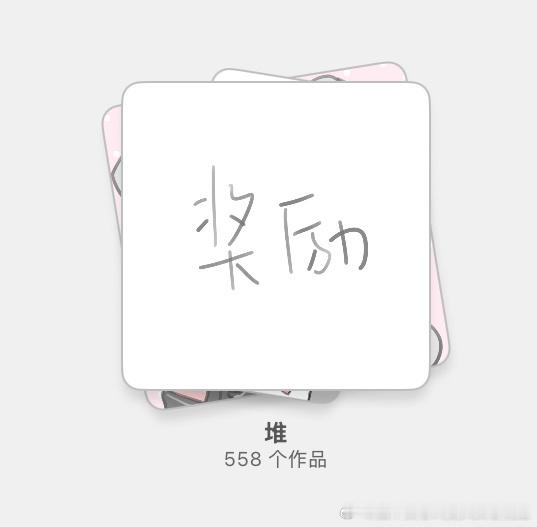 把自己吓哭了。 