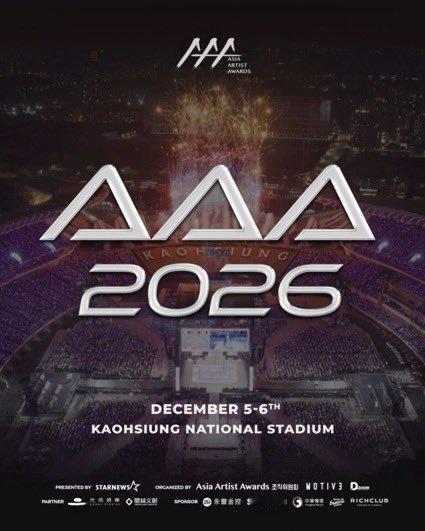 📍Hearts2Hearts确认出席于台湾高雄举办的AAA 2026颁奖典礼?