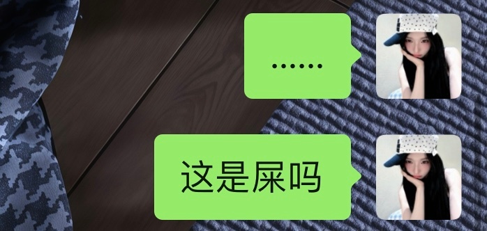 额 