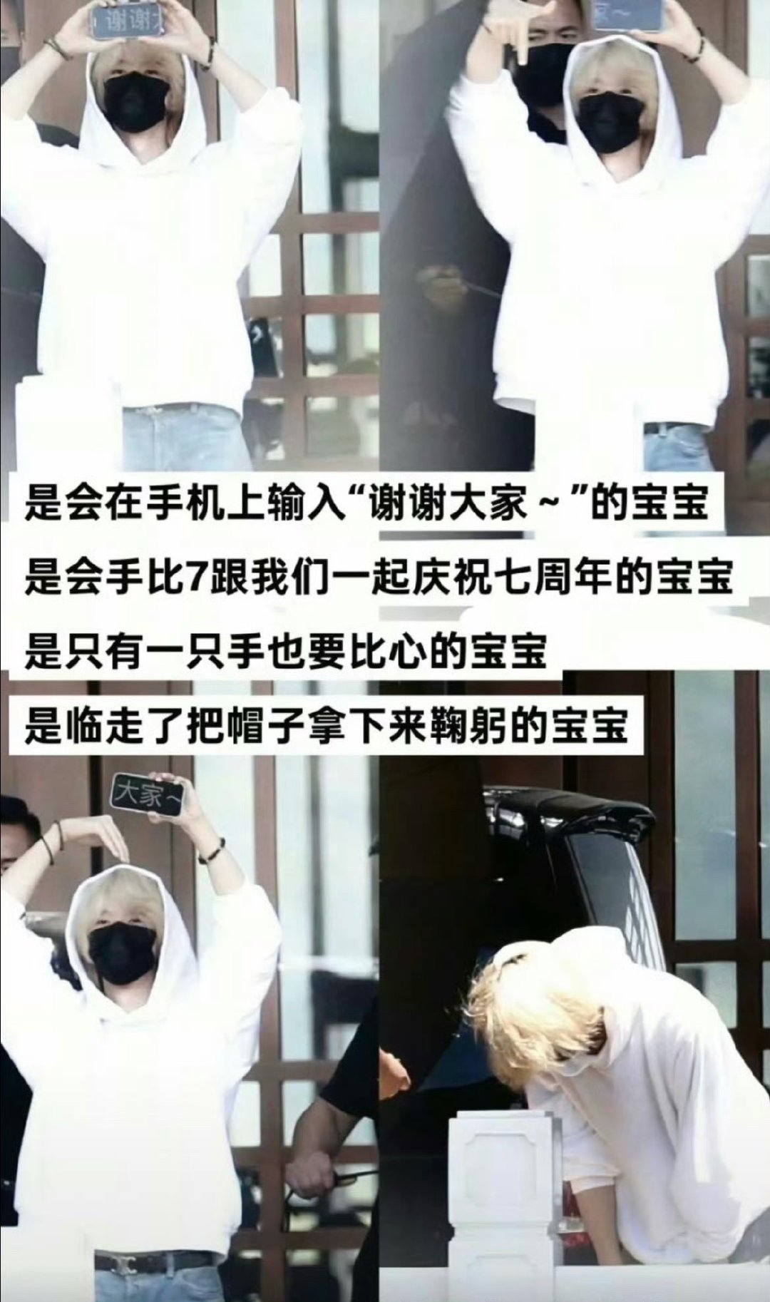 宝全好心搞的活动想一起热热闹闹开开心心的当然要欢迎真正爱他的啊，想起去年七周年宝