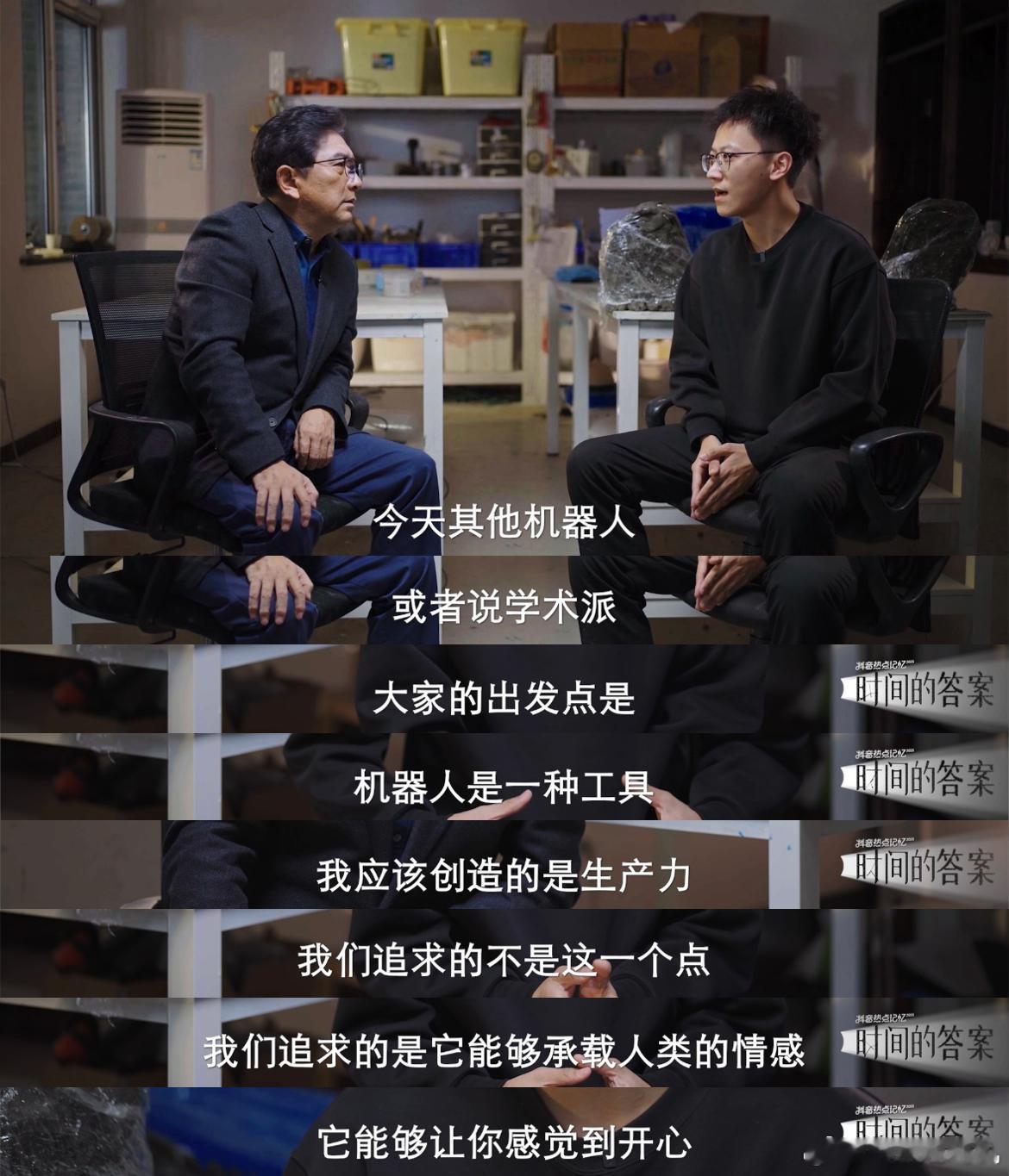 哥大博士预言人会爱上机器人 机器人无限接近人类是目标，U航称其能入家庭，情感羁绊