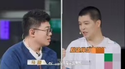 马頔当面蛐蛐吕严 综艺里熟人之间反差式捧场互怼，是否远比生硬的客套互动更有看点？