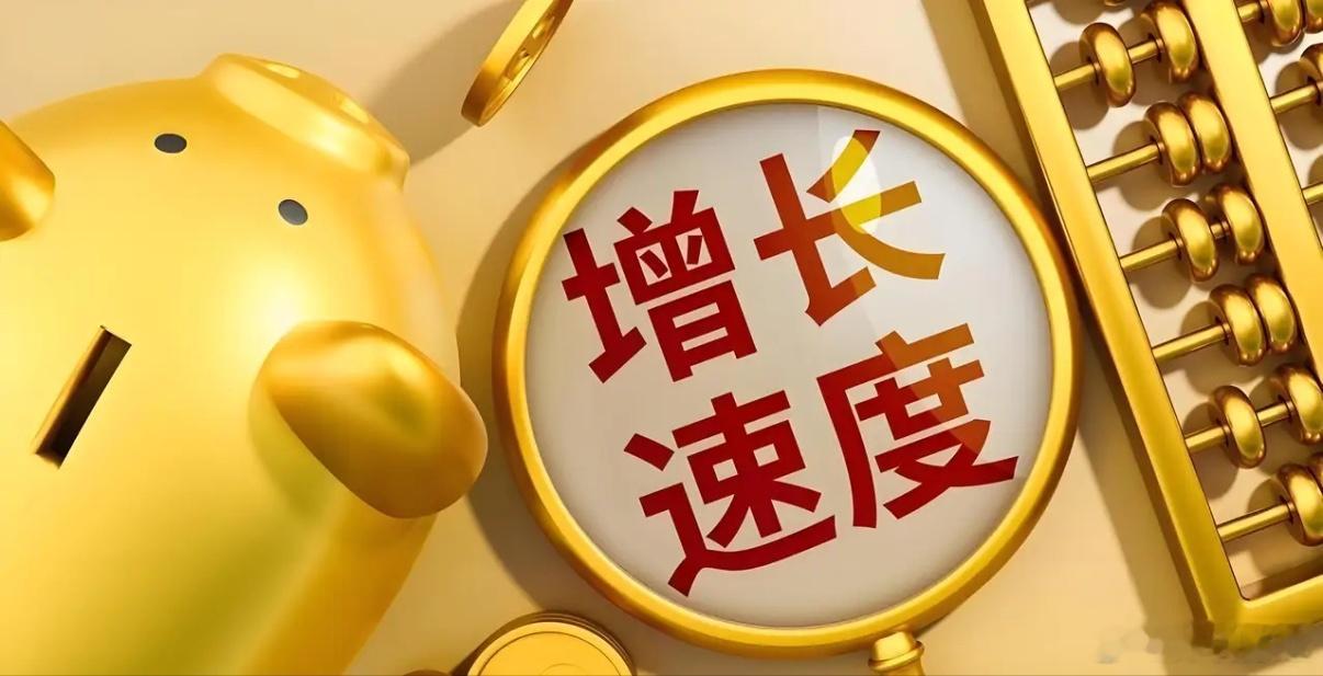 重点城市今年上半年金融业增加值——上海：4964.18亿元   同比增长10.2
