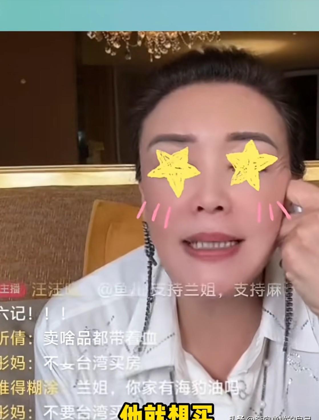 麻六记真正的老板，不是汪小菲，而是他妈张兰设下的那套密不透风的“防火墙”。
汪