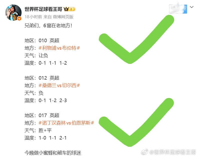 除了前天的早场通关了之后，晚上的和昨天的一天都是错一，失之交臂。。。今天特地请假