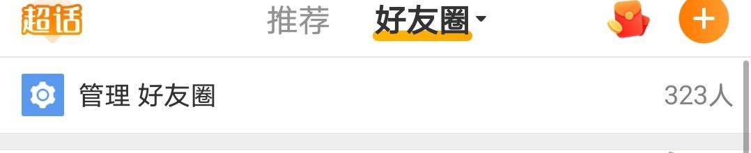 300多个hy70多个铁粉和我🐏铁啊啊啊啊 