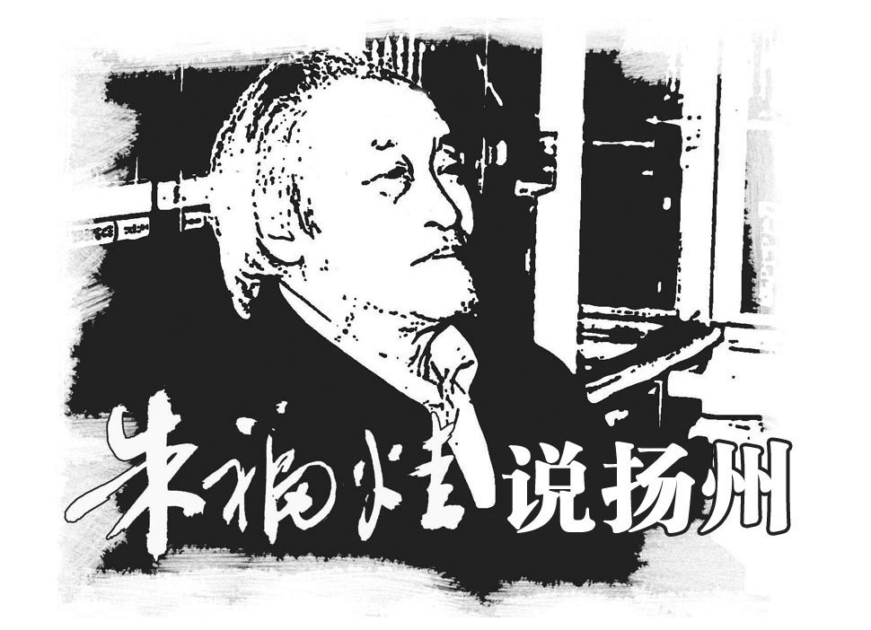 总要来趟江苏吧,【这些扬州话，你会写吗？】我把收集整理的一本《民间语言荟萃》的小