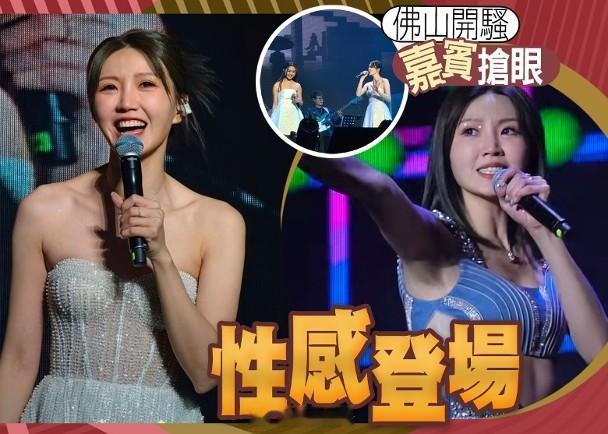【On.cc】吳若希嚴寒下性感攻佛山　戴祖儀瘦身迎戰怕甩裙藝人吳若希（Jinny
