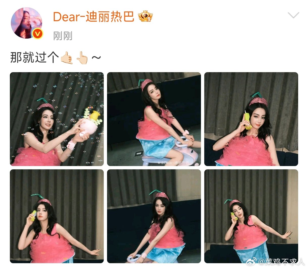 迪丽热巴六一六宫格plog啊啊啊热巴六一儿童节六宫格plog来了，好可爱迪丽热巴