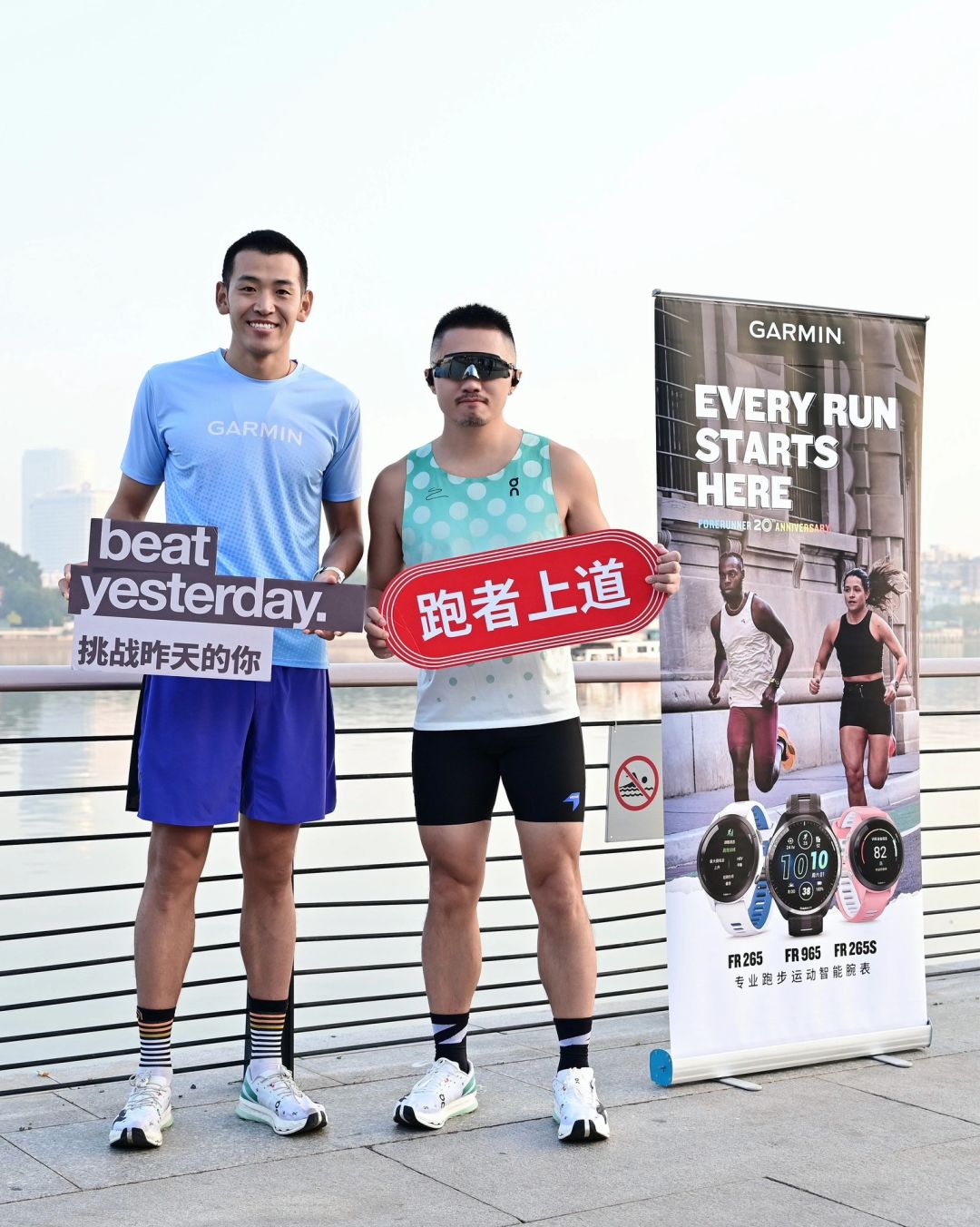 没想到广马前一天想的都是「铁三」！