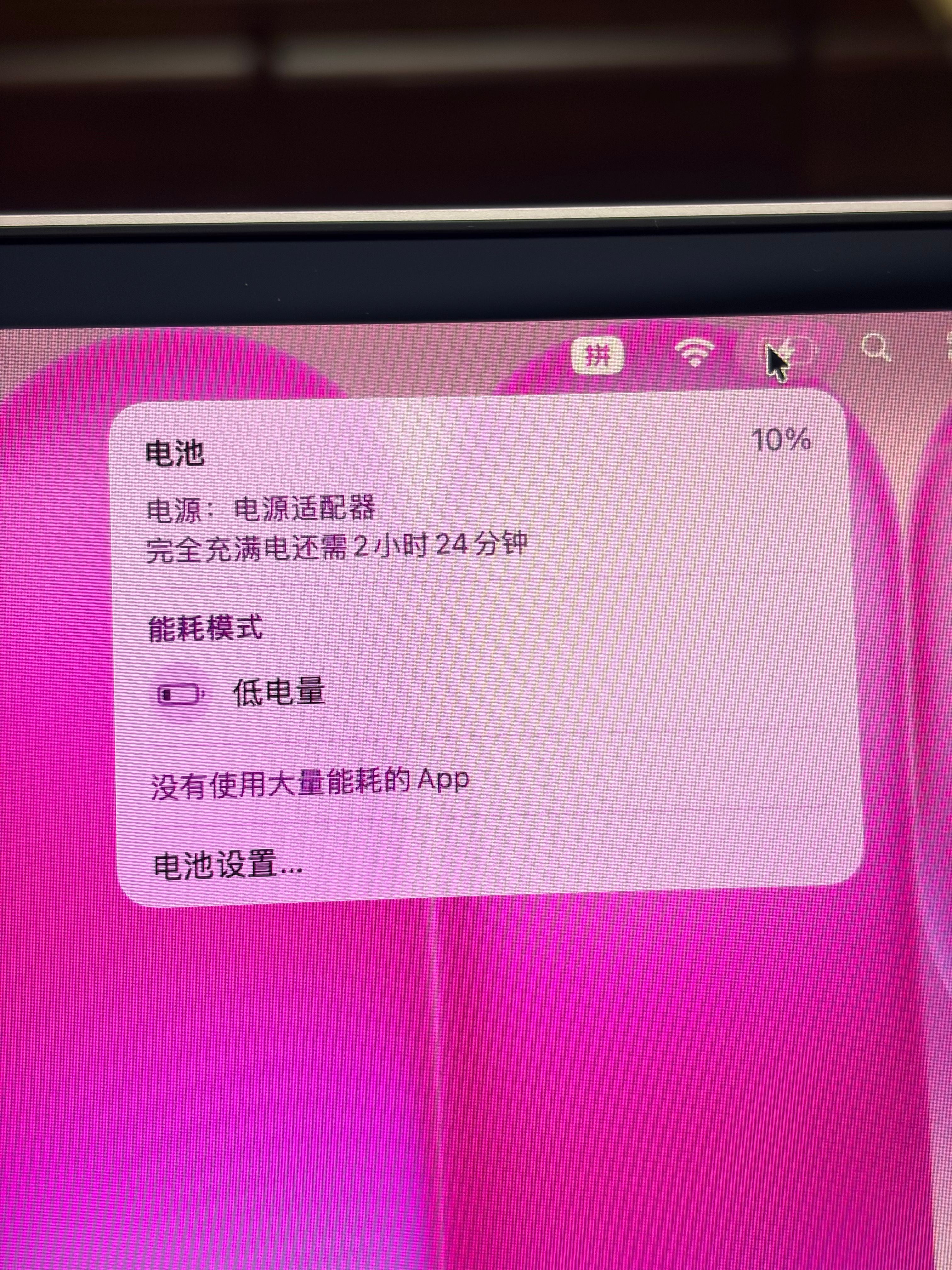 MacBook Neo充电最高可以31.5W，完全充满大概需要2.5小时+，包装