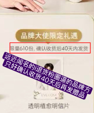 如何评价文俊辉610份明信片一周了还没卖完？商业价值为0的一头墩子身上痒就去洗澡