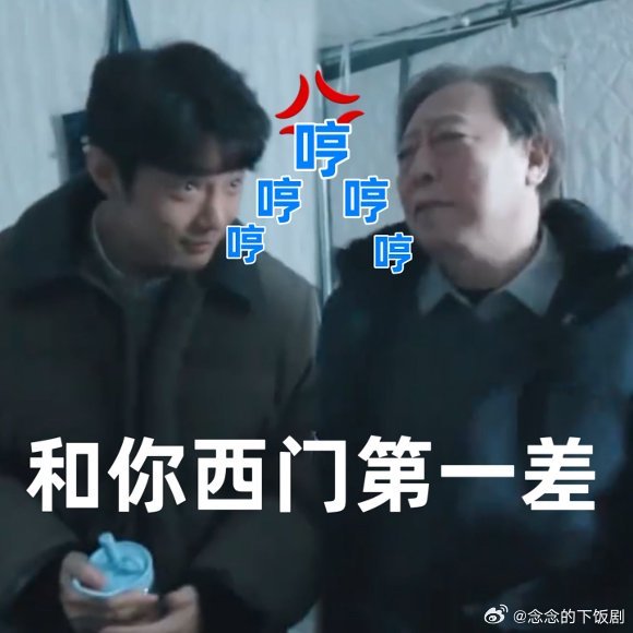 倪大红新剧看女团舞被肖战抓包小城良方我真的要被《小城良方》这段笑晕，肖战演的刘铮