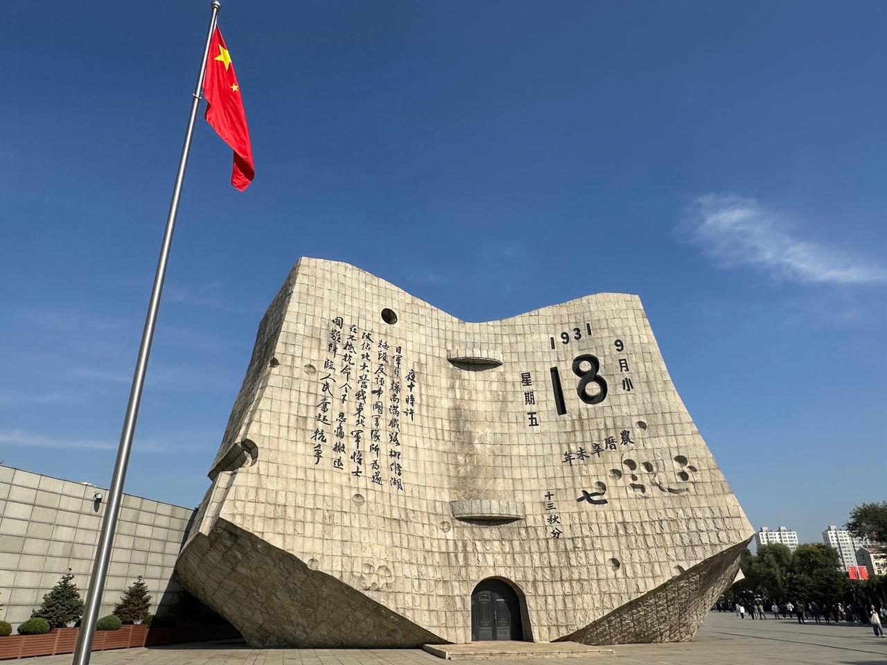 “希望中国能够放下怨恨”，多家日本媒体频繁发声，呼吁中国放下历史怨恨，曾称：中日