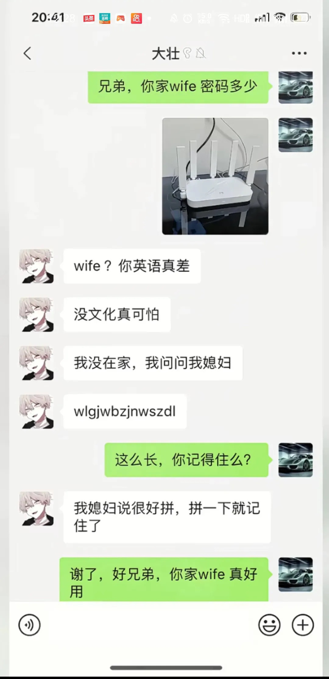 这你们会拼吗？ ​​​