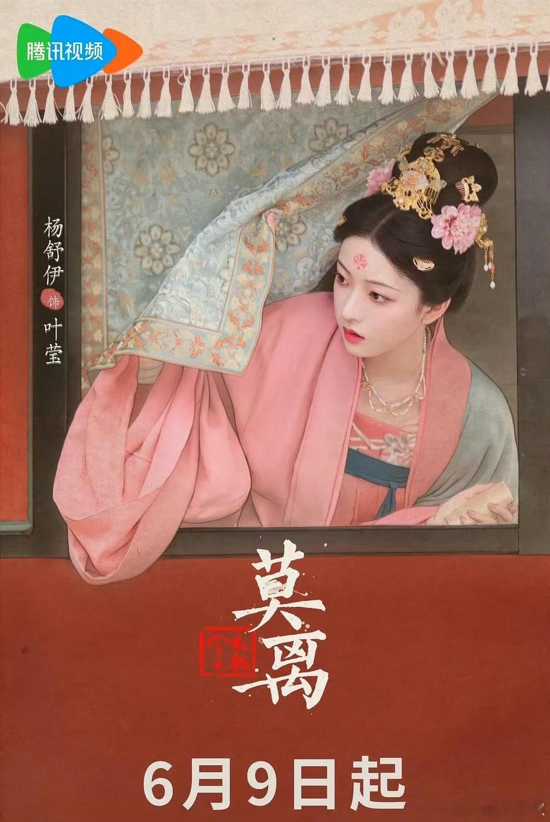 刷到莫离女二，真吊打隔壁了