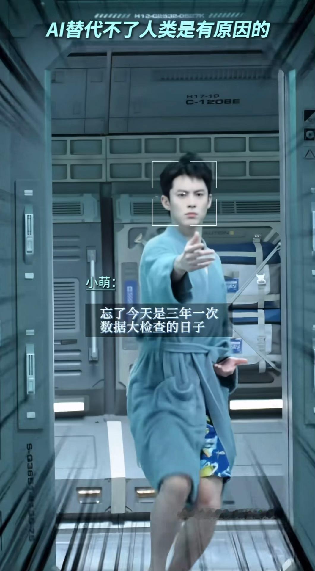 彪哥这个浴袍造型和精神状态很让人期待啊王鹤棣星河入梦预告精神状态王鹤棣穿浴袍跳舞