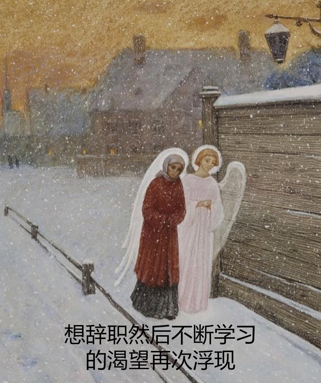 我发财了我就请六个家教每天教我学习 