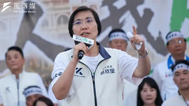 竹北蓝白合破局，在野整合遇重挫
台湾地区二零二六年「九合一」选举进入最终登记冲刺