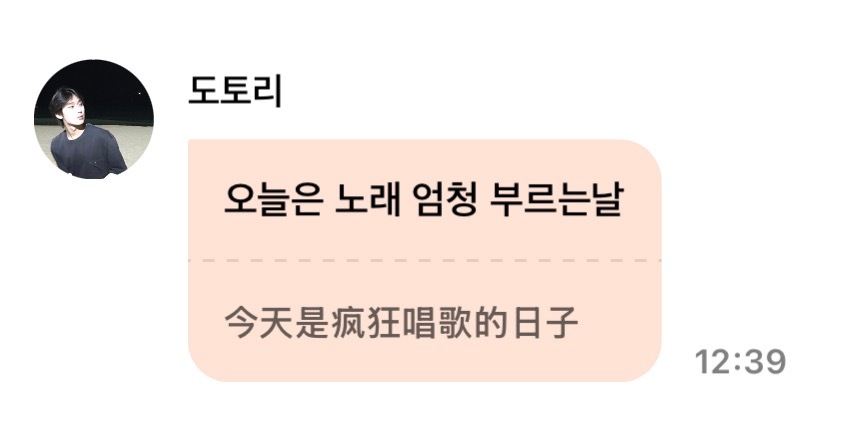 或许今天录音？ ​​​