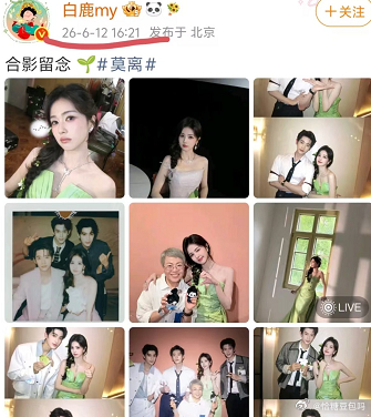 白鹿这波总算扛过去了 先有工作室发文维护6连辟谣 接着就是母校发声力挺、198家