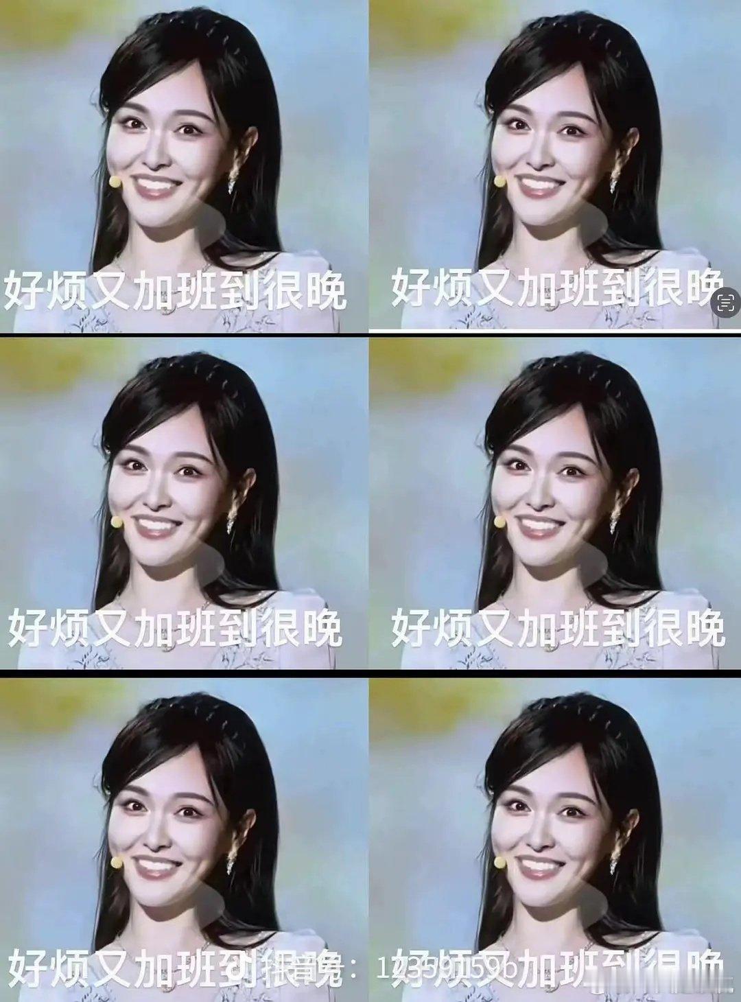 唐嫣是不是有点不食人间烟火 ​​​