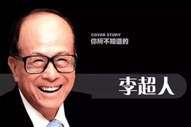 【琅河财经】香港英皇公司，暴雷了！很多人都听说过英皇啊，英皇钟表，英皇地产，最出