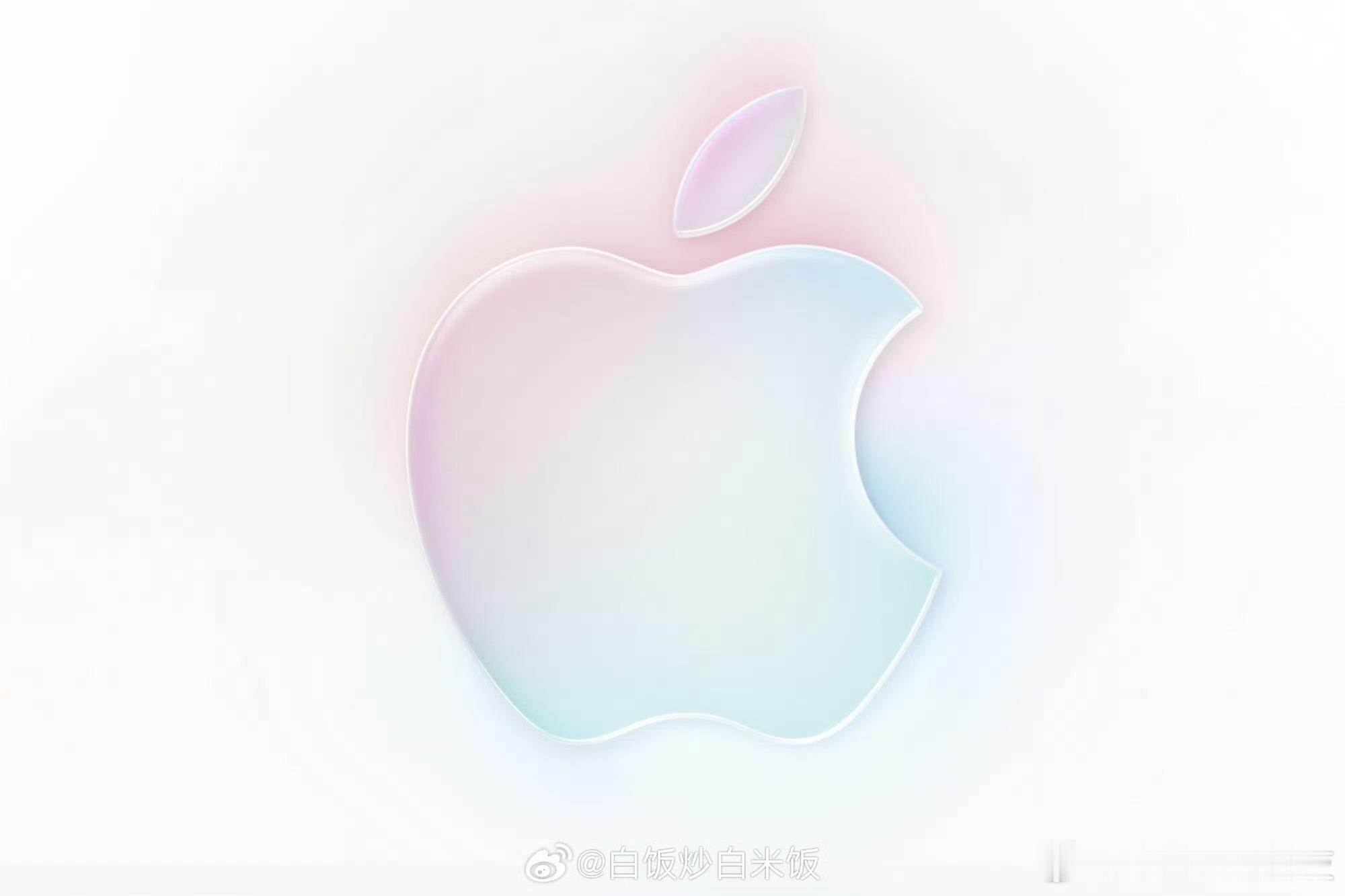 感觉这版苹果 Logo 是真好看，圆润的苹果标加上玻璃折射质感，视觉上很享受。这