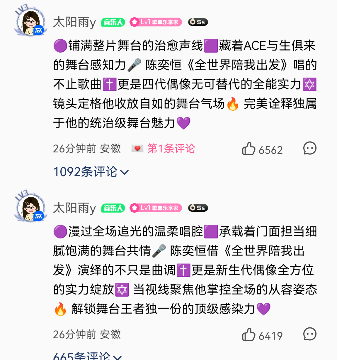 素毛肚怎么每次都要发大水，这个人竟然还是首评