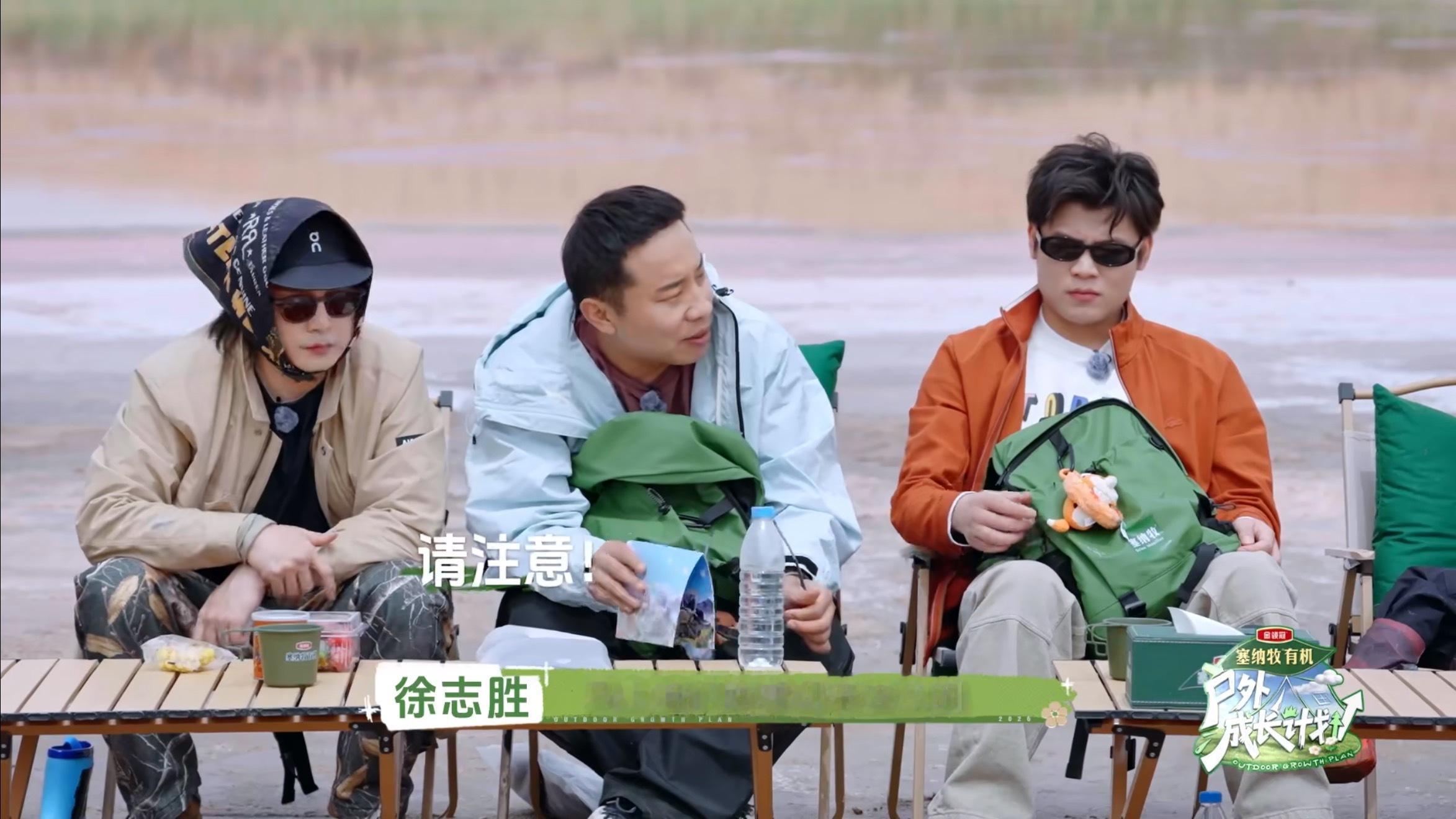 尹正徐志胜何广智在内蒙古挑战翻越沙山在内蒙古沙漠里找着北了户外成长计划 尹正打头
