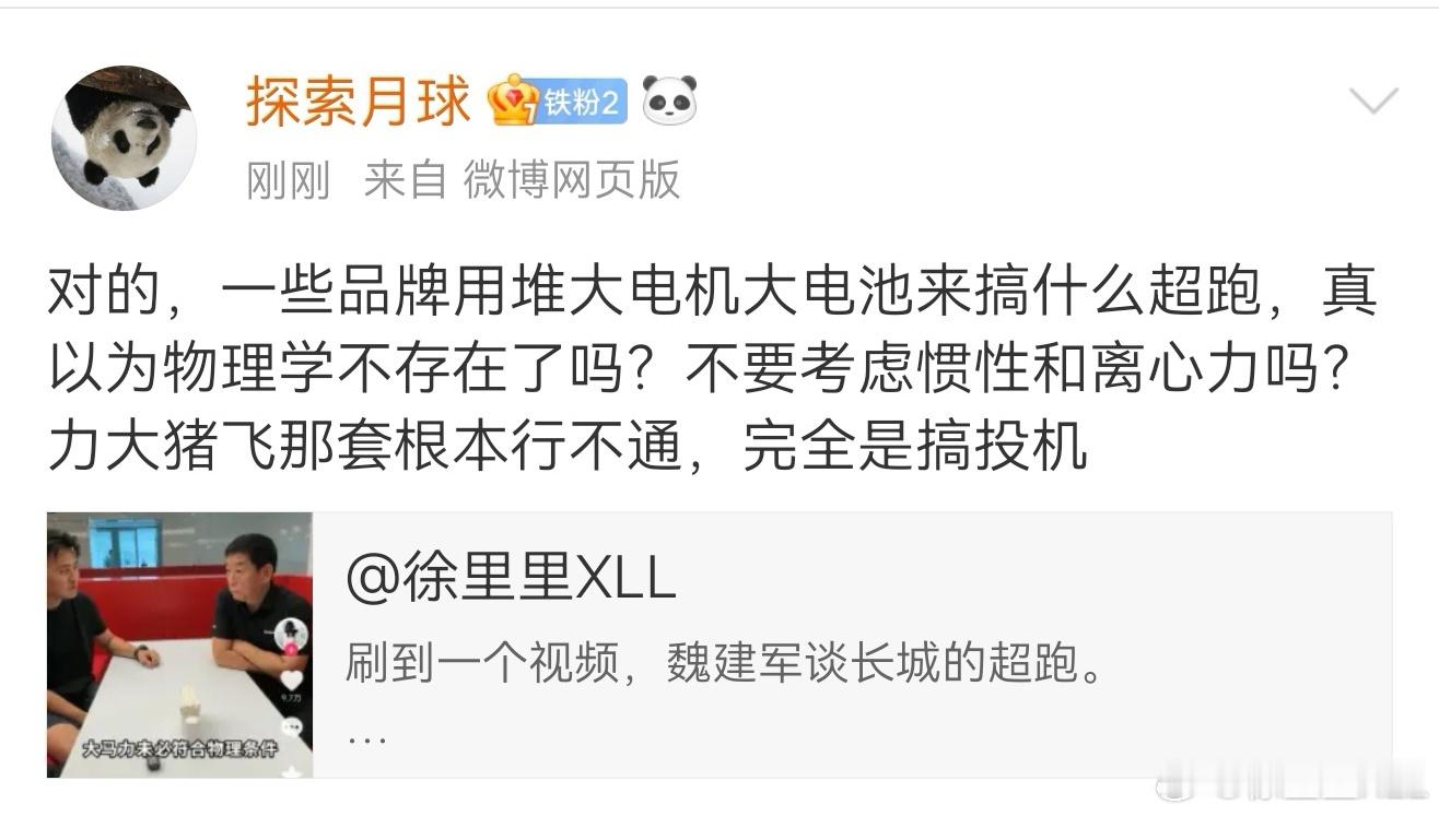 这个问题背后的本质，是你想创造一个优秀的产品，还是为了更容易破圈获得流量。是你究