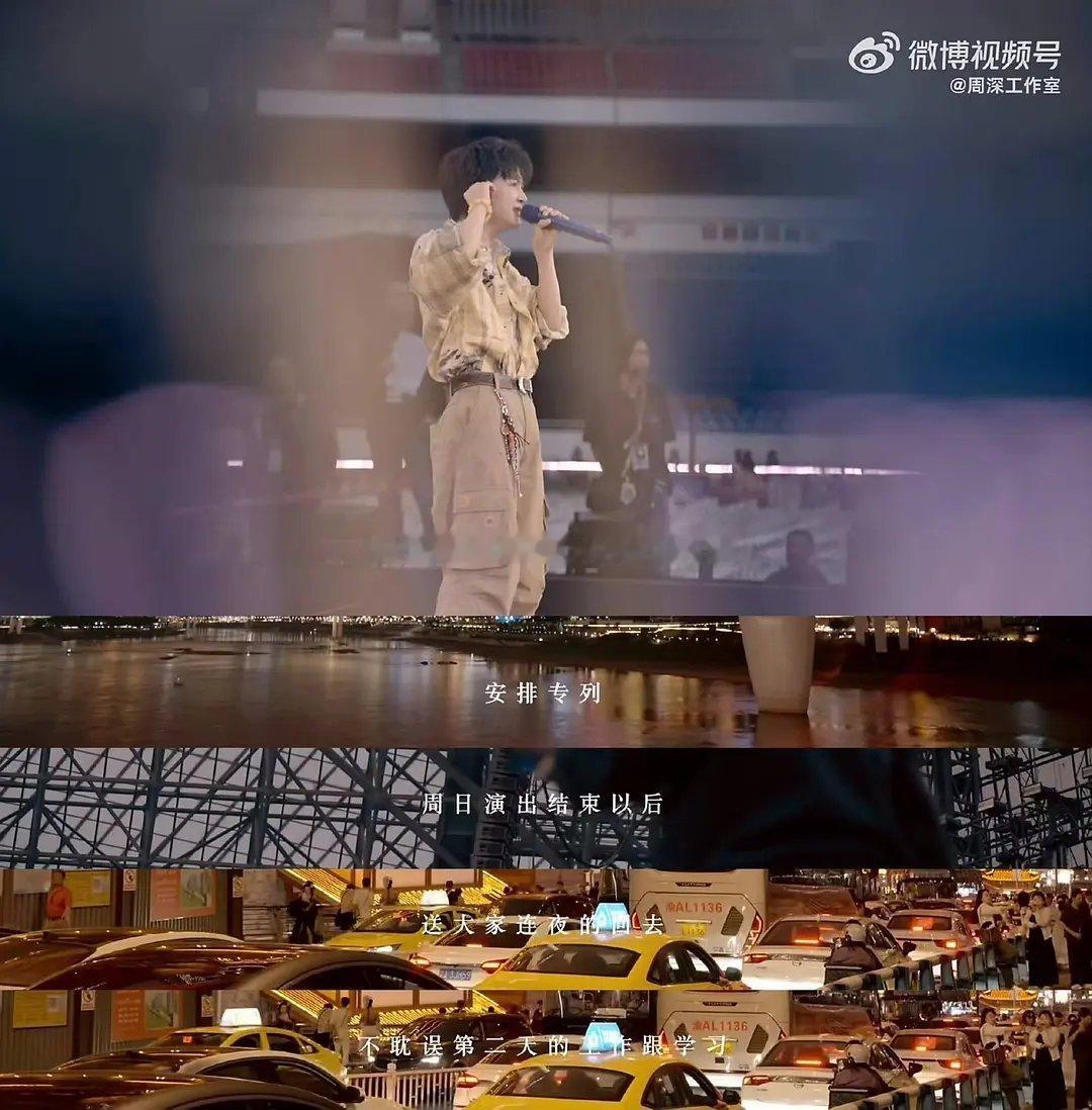 周深又带周深粉丝上电视了？不愧是国民歌手，而且对粉丝也很上心 