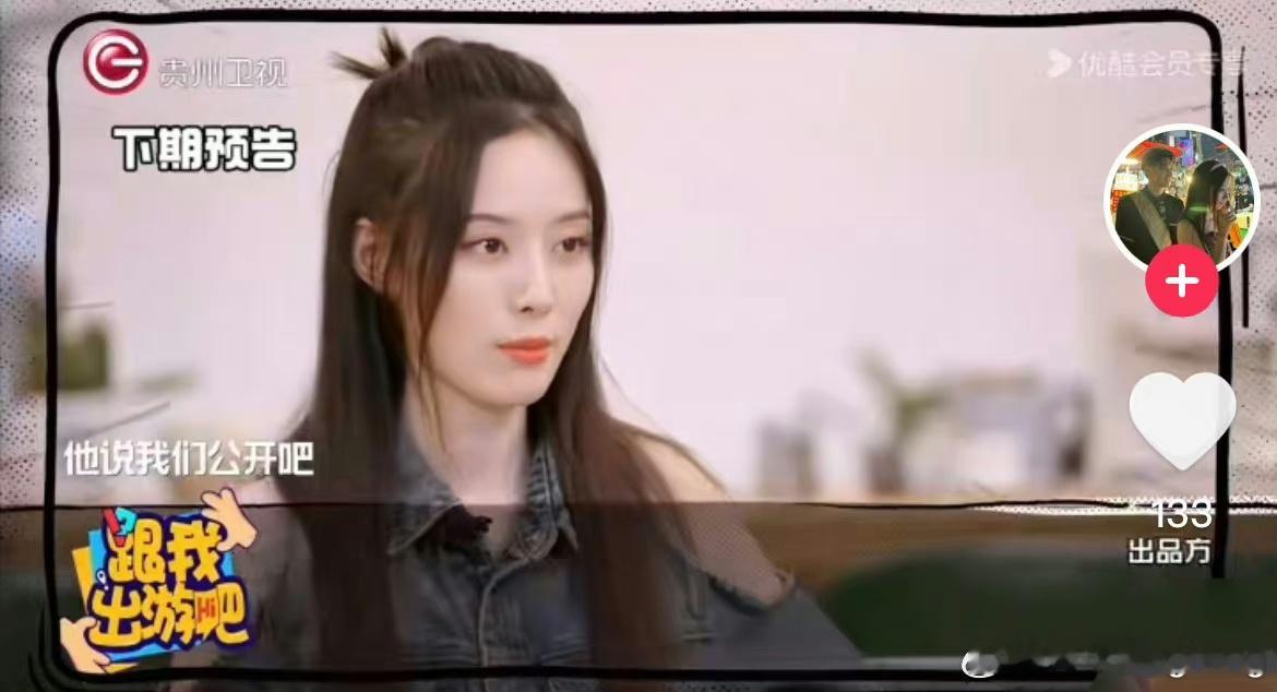 #黄子韬 我们公开吧#说实话，以前觉得黄子韬性格直爽，特别爷们，自从与徐艺洋传出