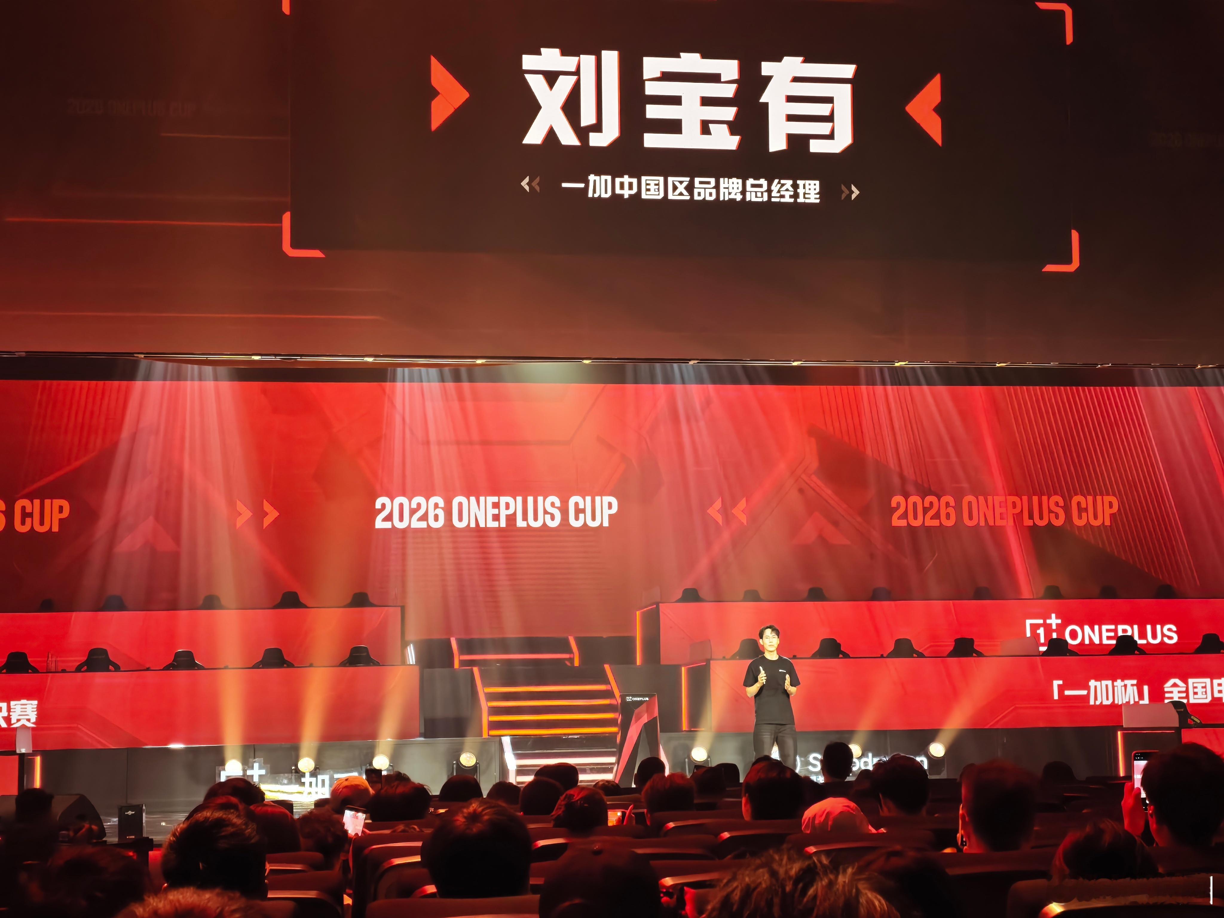 一加刘宝有：一加16巅峰性能旗舰，将会是游戏体验的里程碑之作。在一加自己举办的赛
