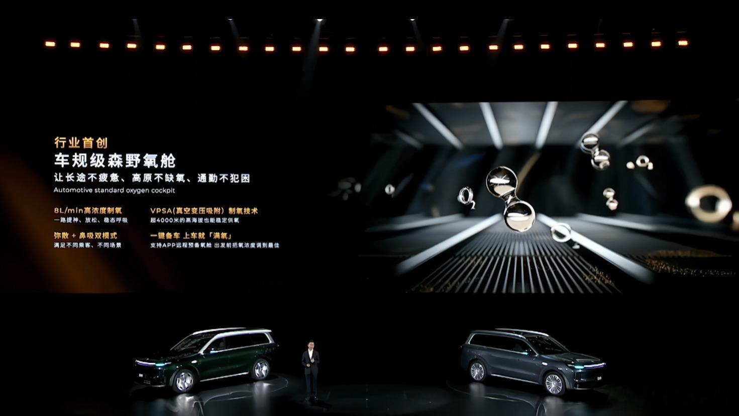 零跑10周年发布会  这么卷么，除了冰箱彩电大沙发，D19搭载还搭载车规级森野氧