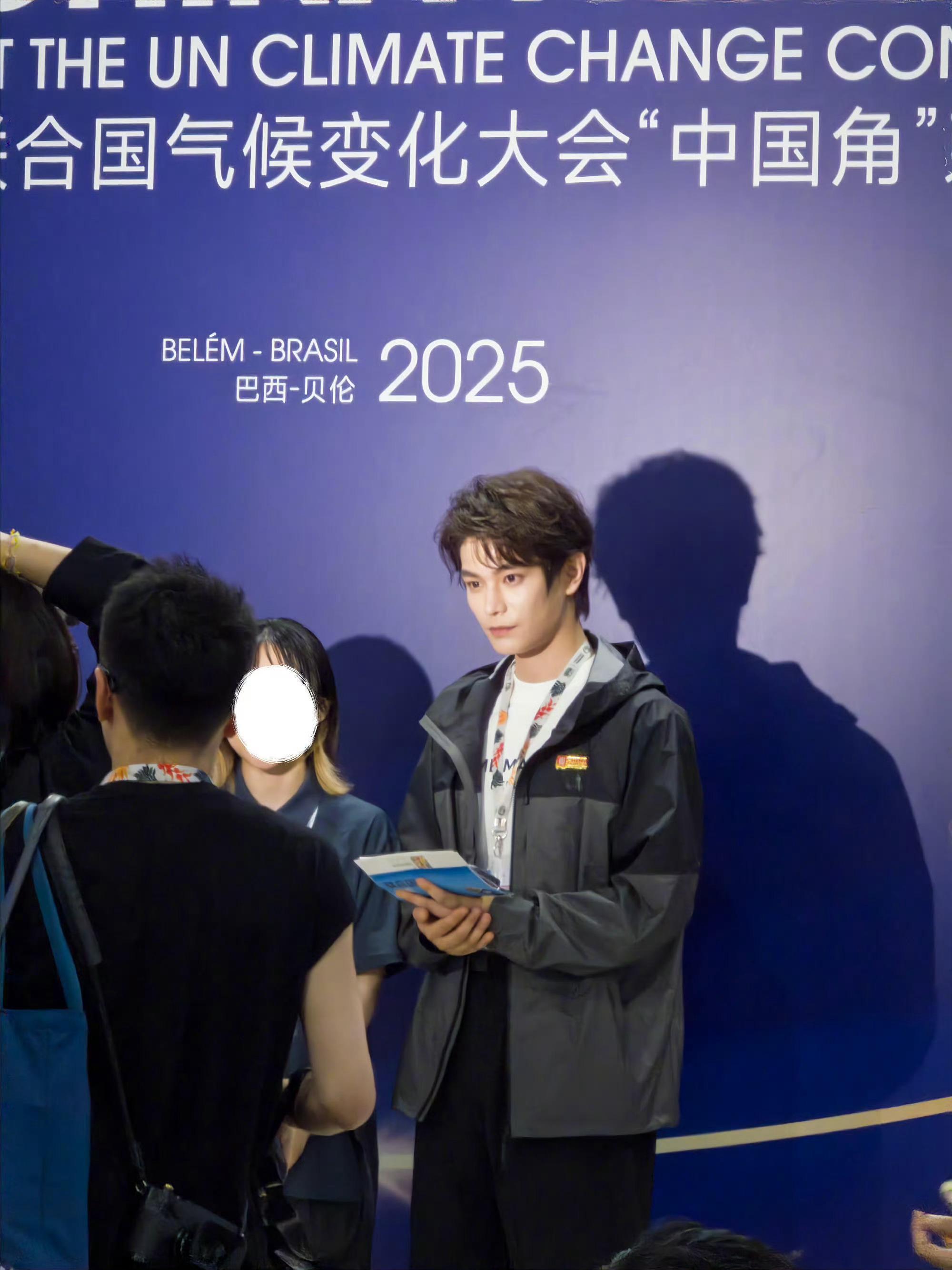 丁禹兮就这样戴着丁舟杰出席巴西COP30联合国气候变化大会🪪又红又专、海棠的骄