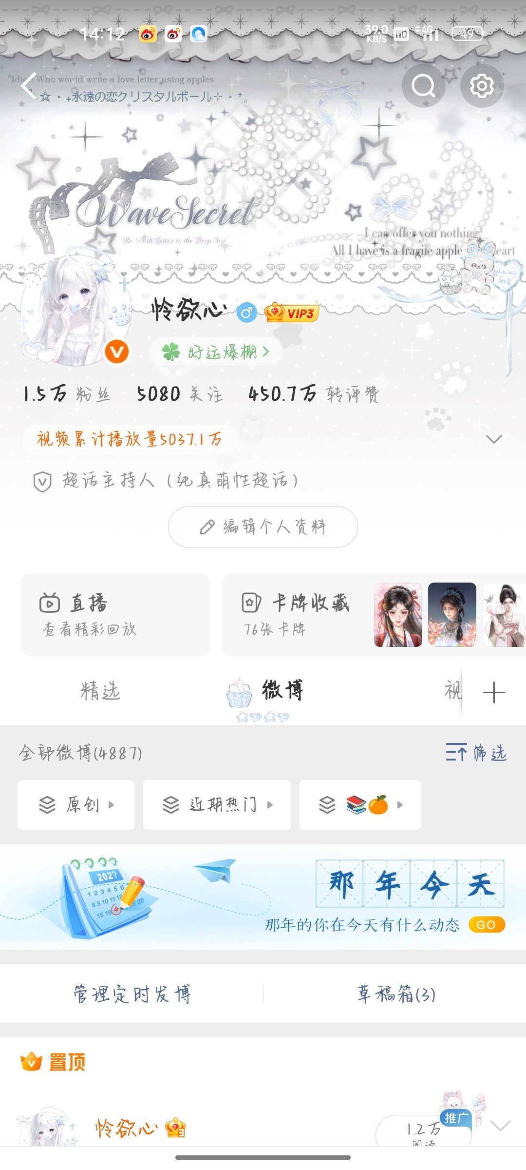 来动动 